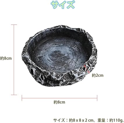 CHENLONB 爬虫類水皿 ウォーターディッシュ 自然の岩イメージ 使い易い
