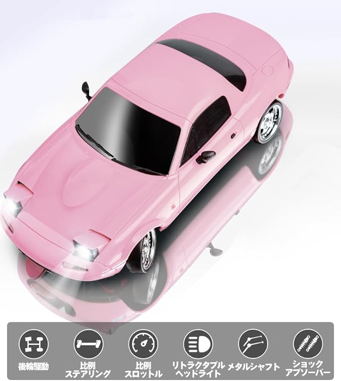LDR/C 1/18ドリフトラジコンカー LD1804 MX5 RWD後輪駆動 ドリフト走行