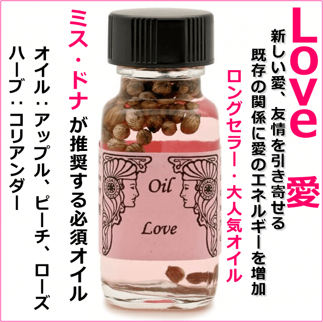 リピーター様（繭様）の出品です（オルゴナイト 願い叶える