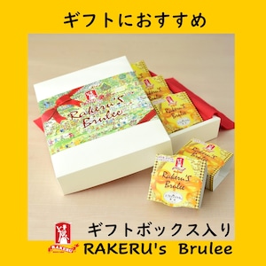 【ギフト用】RAKERUブリュレ6個入