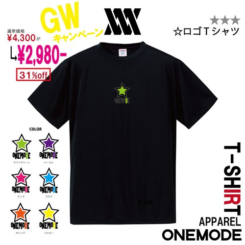 【Ｔシャツ（☆ロゴ）】☆GWキャンペーン