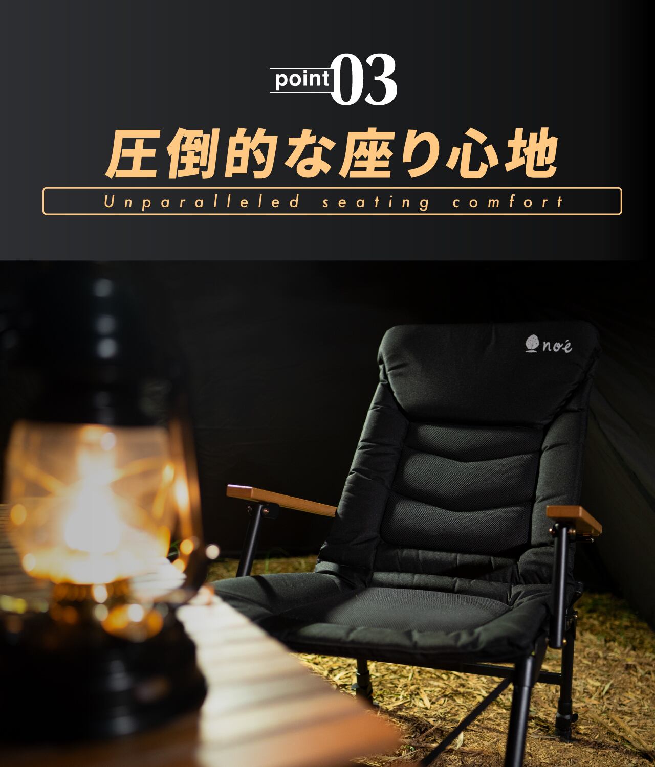 noe DOKODEMO chair収納方式折りたたみ式 - テーブル/チェア