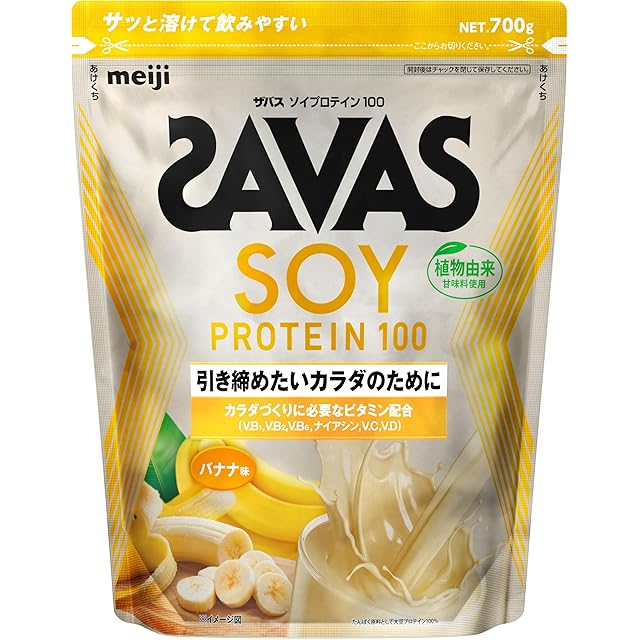Lipo Vit(リポビット) NMN | Pay ID
