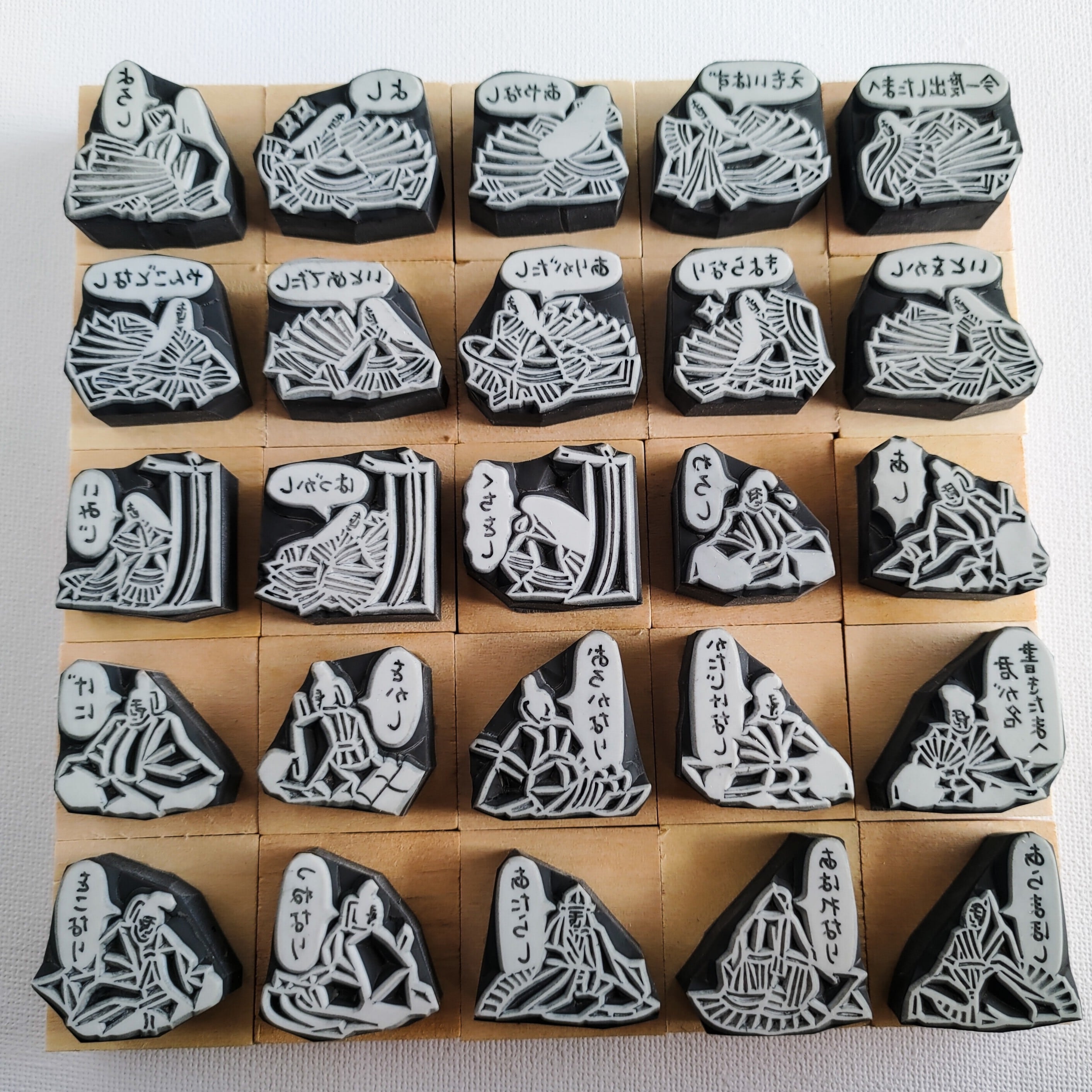 新デザイン】古語シリーズ25点セット | 黒猫堂