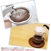 三洋産業 コーヒーフィルター 白 1杯用 アバカ 円錐形 100枚入