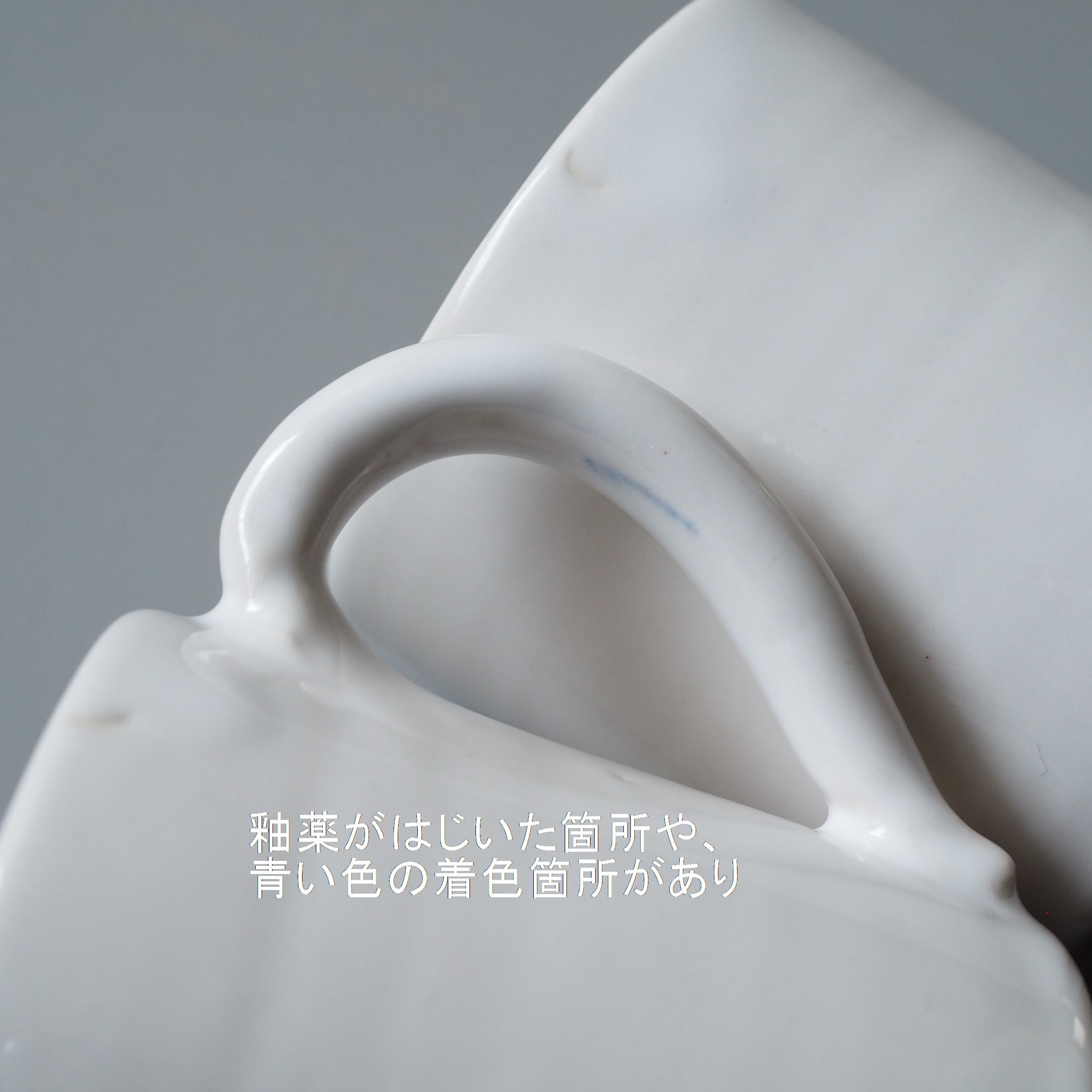 【石田誠】焼締め徳利 石田誠 マグカップ(M)(紅毛手) | H.works