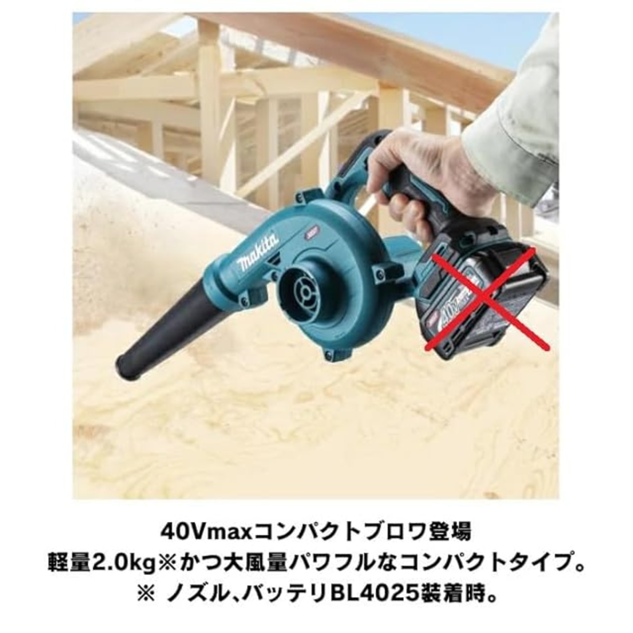 Ub002gz マキタ(Makita) 40v 充電式ブロワー UB002GZ 本体のみ バッテリ・充電器別売 コンパクトブロワー | みーてぃあDAYS