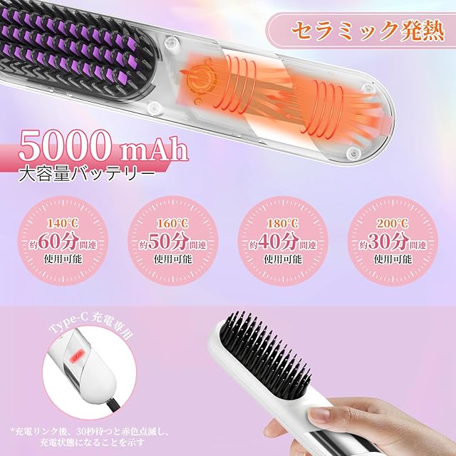 ストレートアイロン anfei ヒートブラシ ヘアアイロン 「サロン級ツヤ