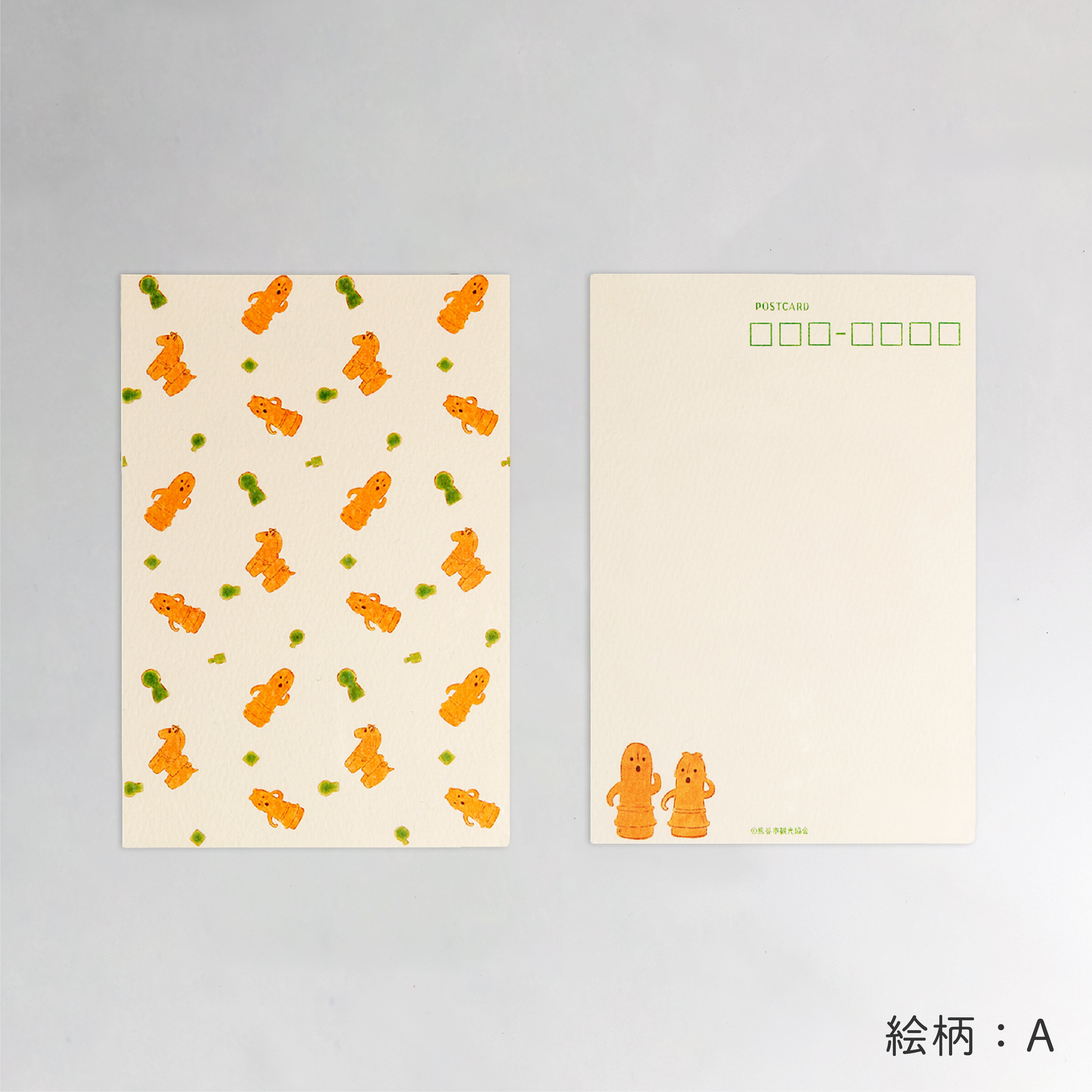 はにわ・熊谷生まれセット