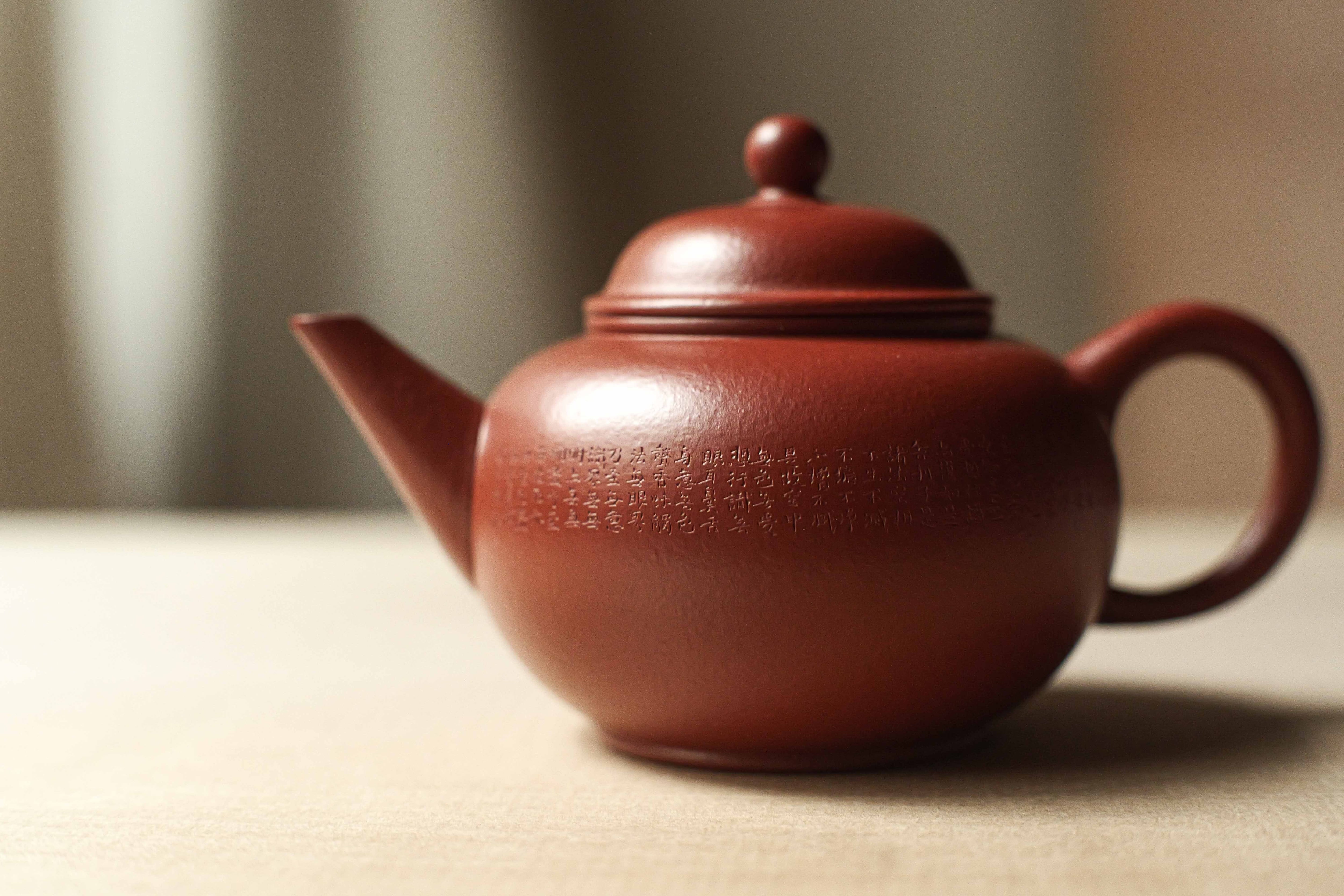 朱泥 | 北白川糕糰店