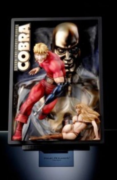 COBRA 立体ポスターアート | ハピネス工房