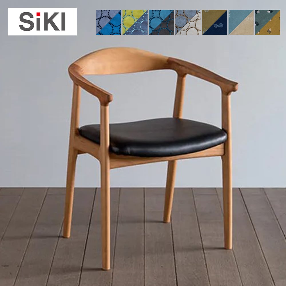 シキファニチア オメガ2a ミナペルホネン