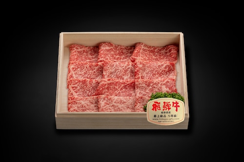 ★送料無料★定期便★飛騨牛A5・赤身・もも肉３００g（しゃぶしゃぶ、焼肉、すき焼き）