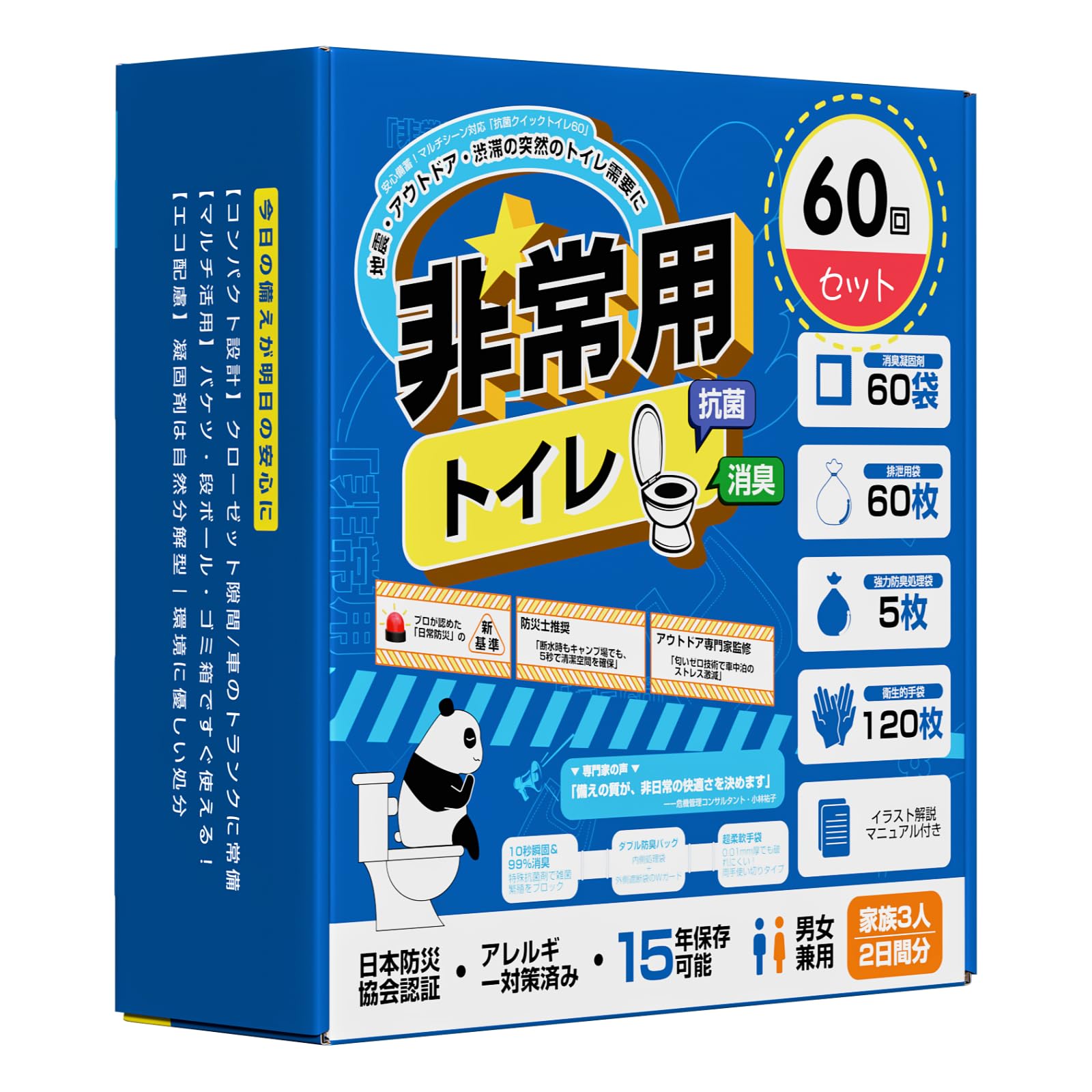 FDLJ920-C 特定小規模施設用 熱感知器 子器【能美防災】 | Pay ID