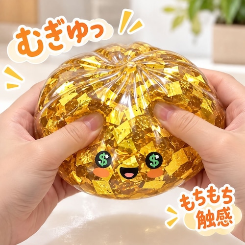 SNSでバズり中!新作 スクイーズ 金色肉まん 肉まん もちもち ぷにぷに キラキラ ゴールド 蒸籠付き SNSで話題 SNS映え 動画映え 感触玩具 ストレス解消 癒しグッズ おもしろ雑貨 子供 大人 プレゼント 商品画像2