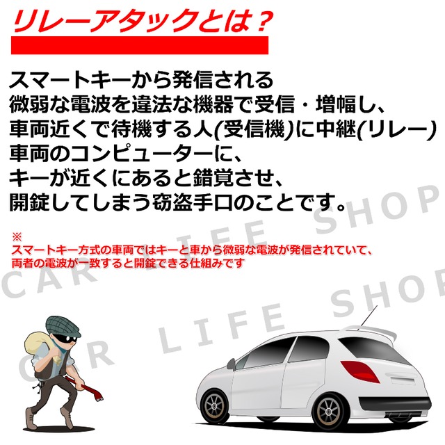 リレーアタック ジャミング防止 防犯対策 Rfid レザー 車内アクセサリー スマートキー 収納 ケース ポーチ Car Life Shop