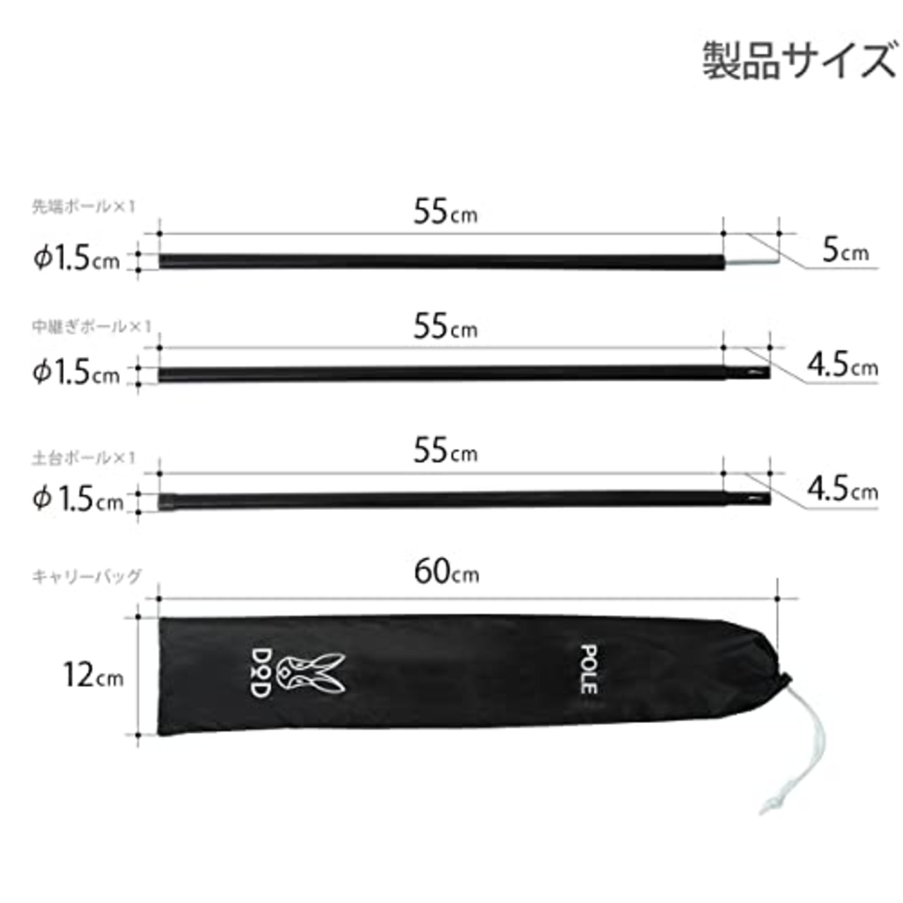 DOD(ディーオーディー) テント タープポール 2本セット ペグ&ロープ&収納袋付 レッド (約)直径1.5×長さ170cm XP-01R
