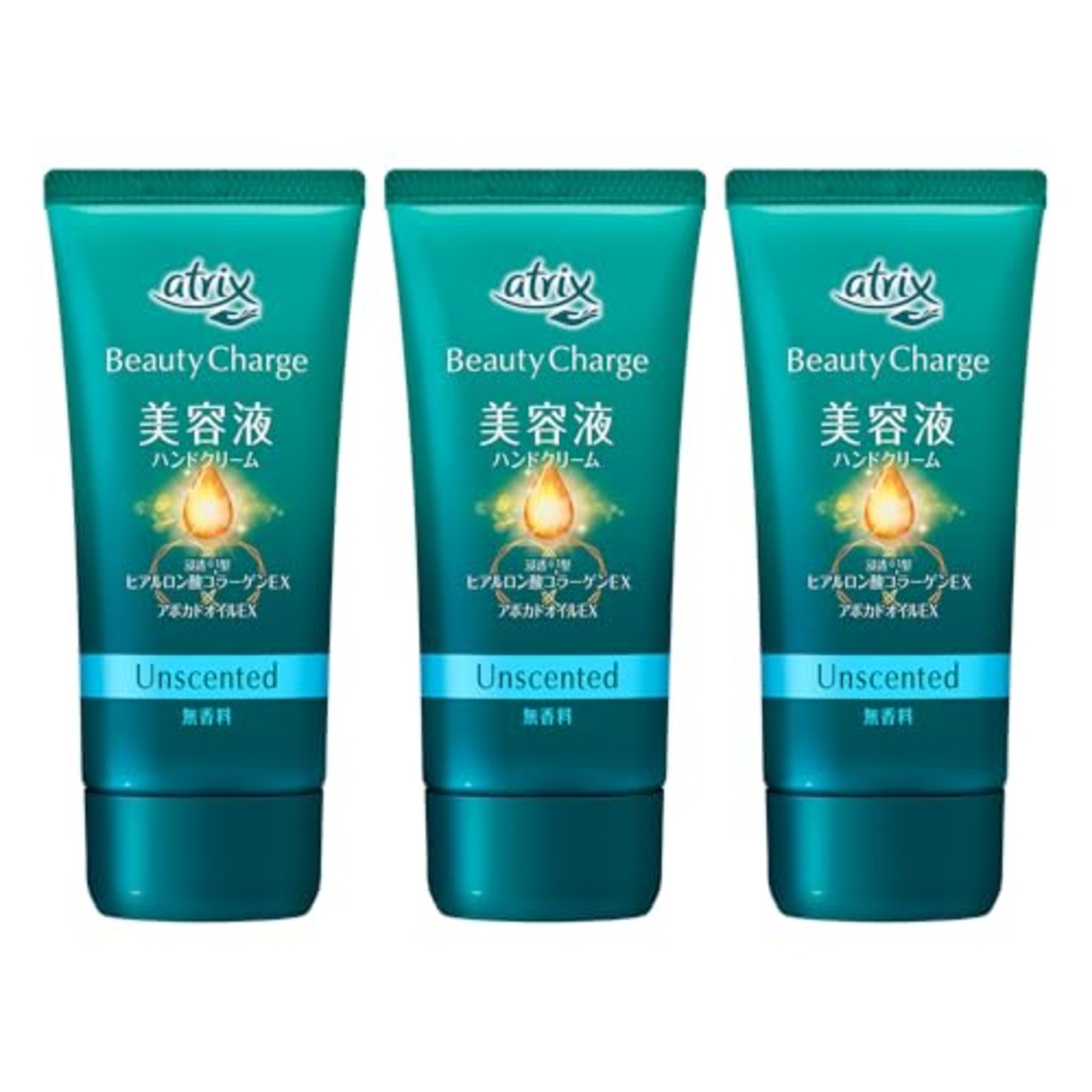 アトリックス ビューティーチャージ 無香料3個セット(80G×3個)美容液ハンドクリーム・高浸透 ・保湿