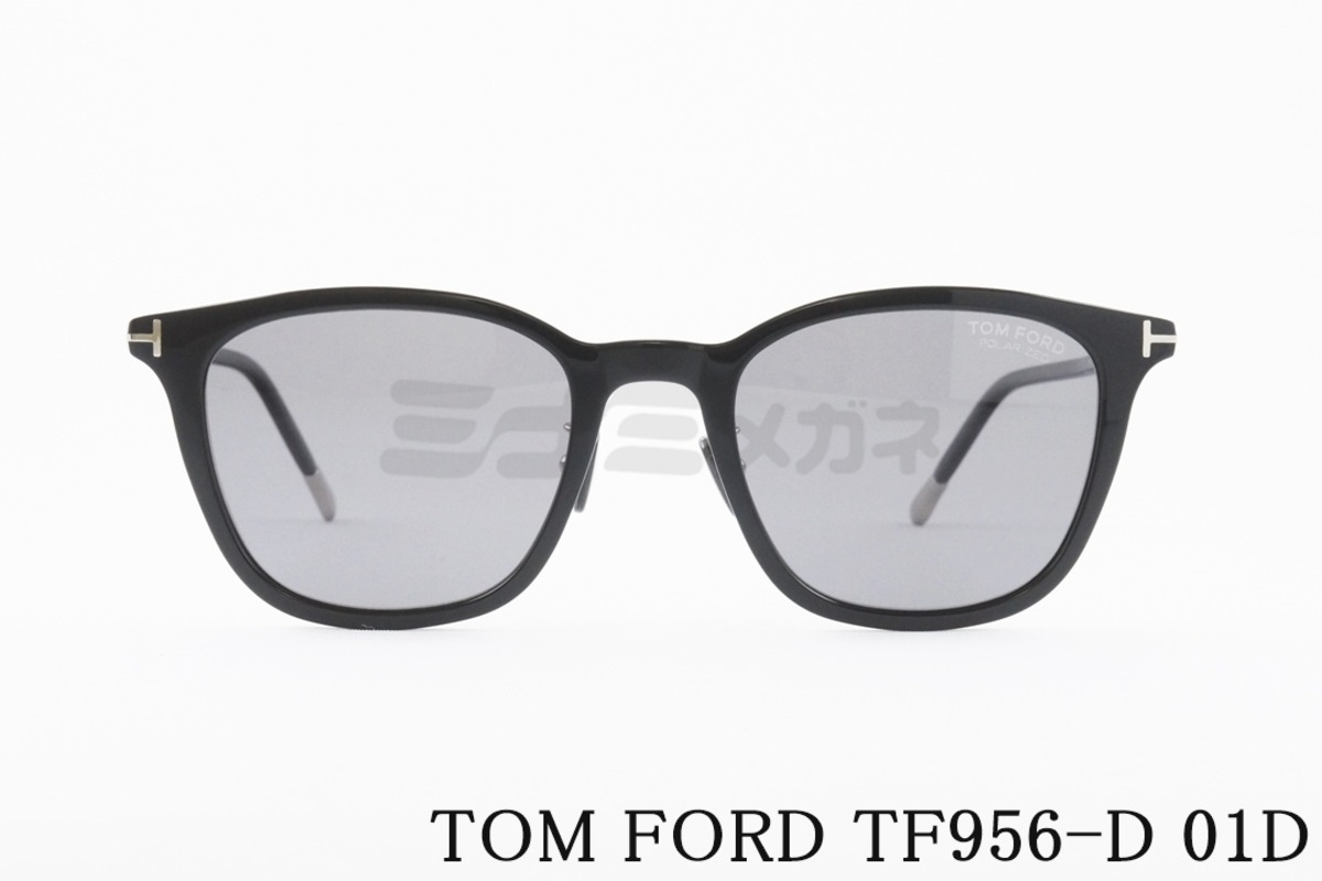 日本限定 TOM FORD 偏光 サングラス TF956-D 01D ウェリントン メンズ 