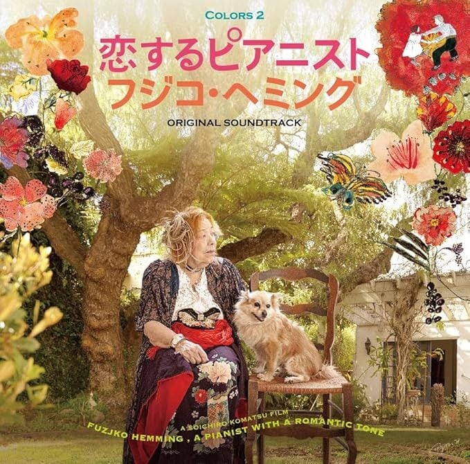 FuzjkoHemmingOfficialShop