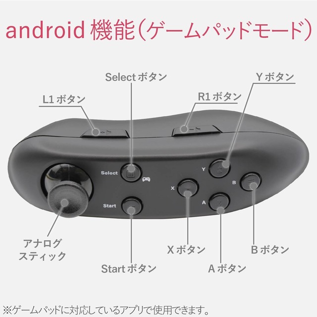 エレコム VR用 ブルートゥース コントローラー リモコン ブラック JC-VRR01BK