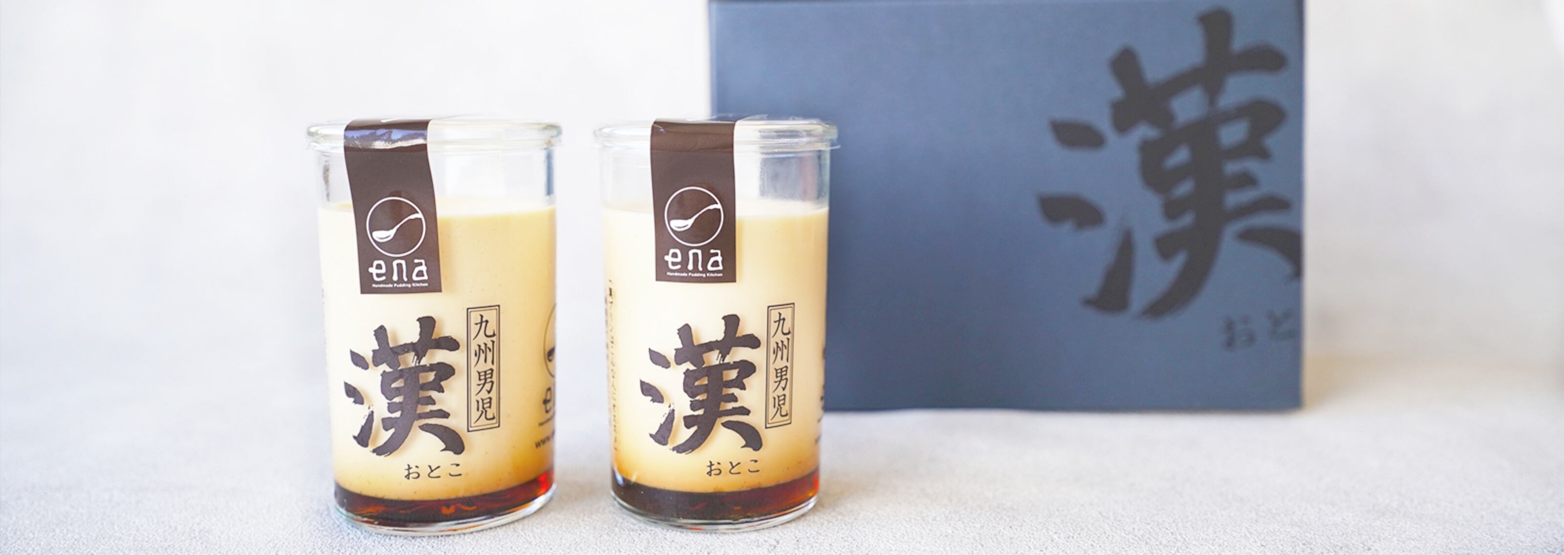 永井ぷりん epudding