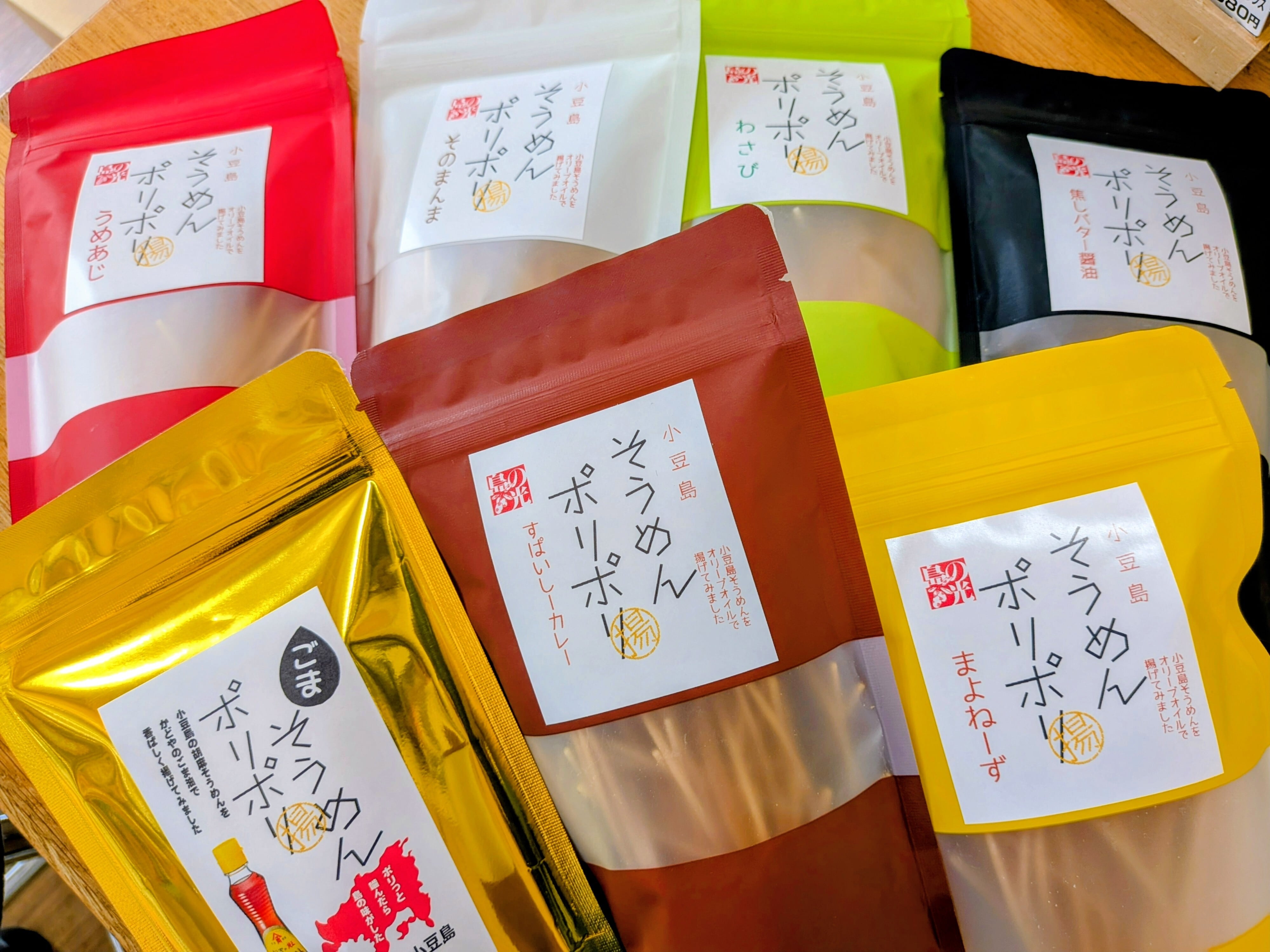 香川県小豆島【菊水堂】☆『小豆島 そうめんポリポリ』お茶うけに