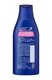 ニベア スキンミルク しっとり 200g