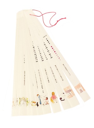 大黒浩子　季節の猫カレンダー　令和６年度版