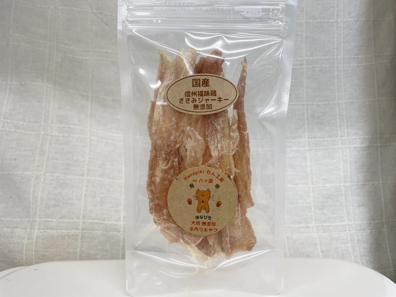 信州ブランド 信州福味鶏ささみジャーキー12g入り 1袋 犬用 無添加手作りおやつ Hanapiki わん工房in八ヶ岳 信州ブランド 信州福味鶏ささみジャーキー12g入り 1袋 犬用 無添加手作りおやつ Hanapiki わん工房in八ヶ岳