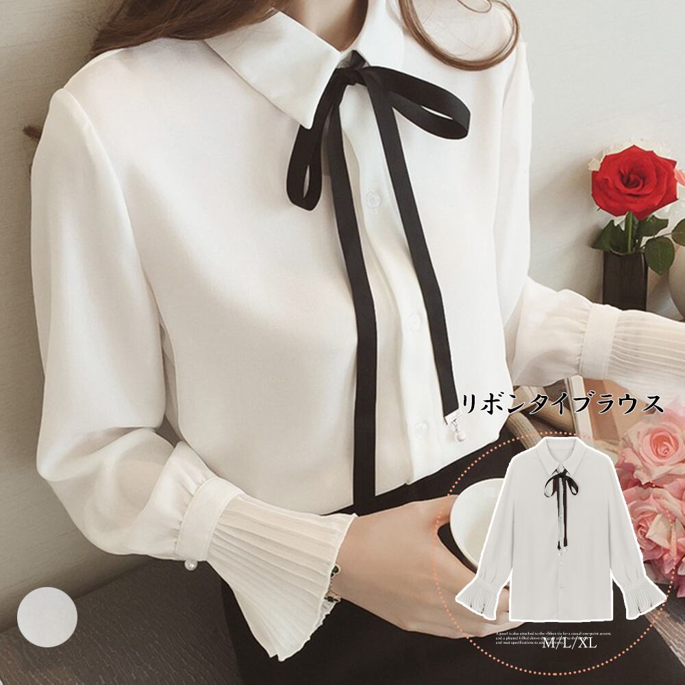 韓国 リボンブラウス レディース 長袖