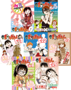 激レア　DANDANだんくEX 　超美品 Amazon.co.jp: DANDANだんく！Ex(電書版46p) eBook : とだ勝之: Kindle