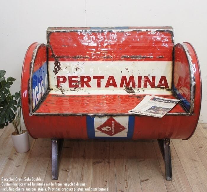 一点物 ドラム缶をリメイクしたラブソファ2P F 2人掛け 1人掛け