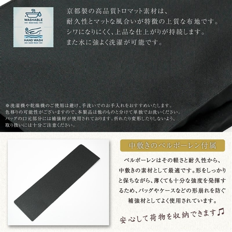 サブバッグ A4 折りたたみ フォーマルバッグ 黒 レディース 日本製 冠