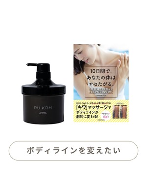 スターターセット