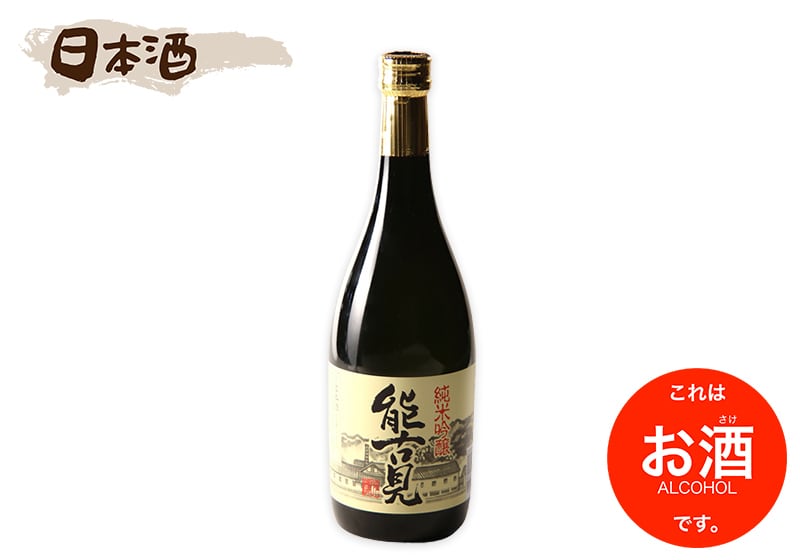 能古見 純米吟醸（720ml）