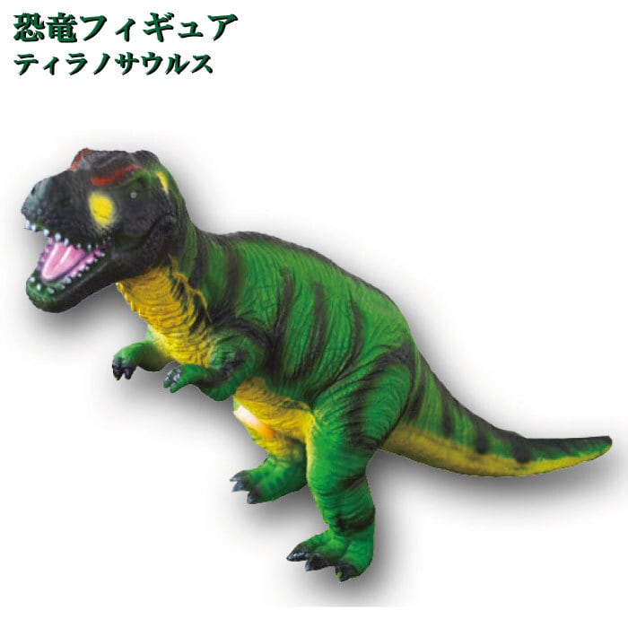 買物 名入れ キーホルダー プレゼント 恐竜 ダイナソー ティラノサウルス Materialworldblog Com