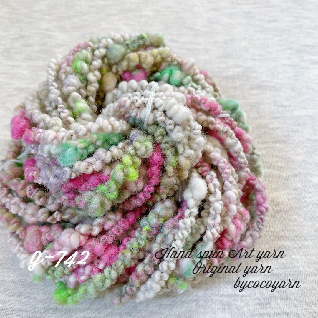 アートヤーン 手紡ぎ糸 毛糸(i-97 | miｰtoco shop/ヴィンテージビーズ