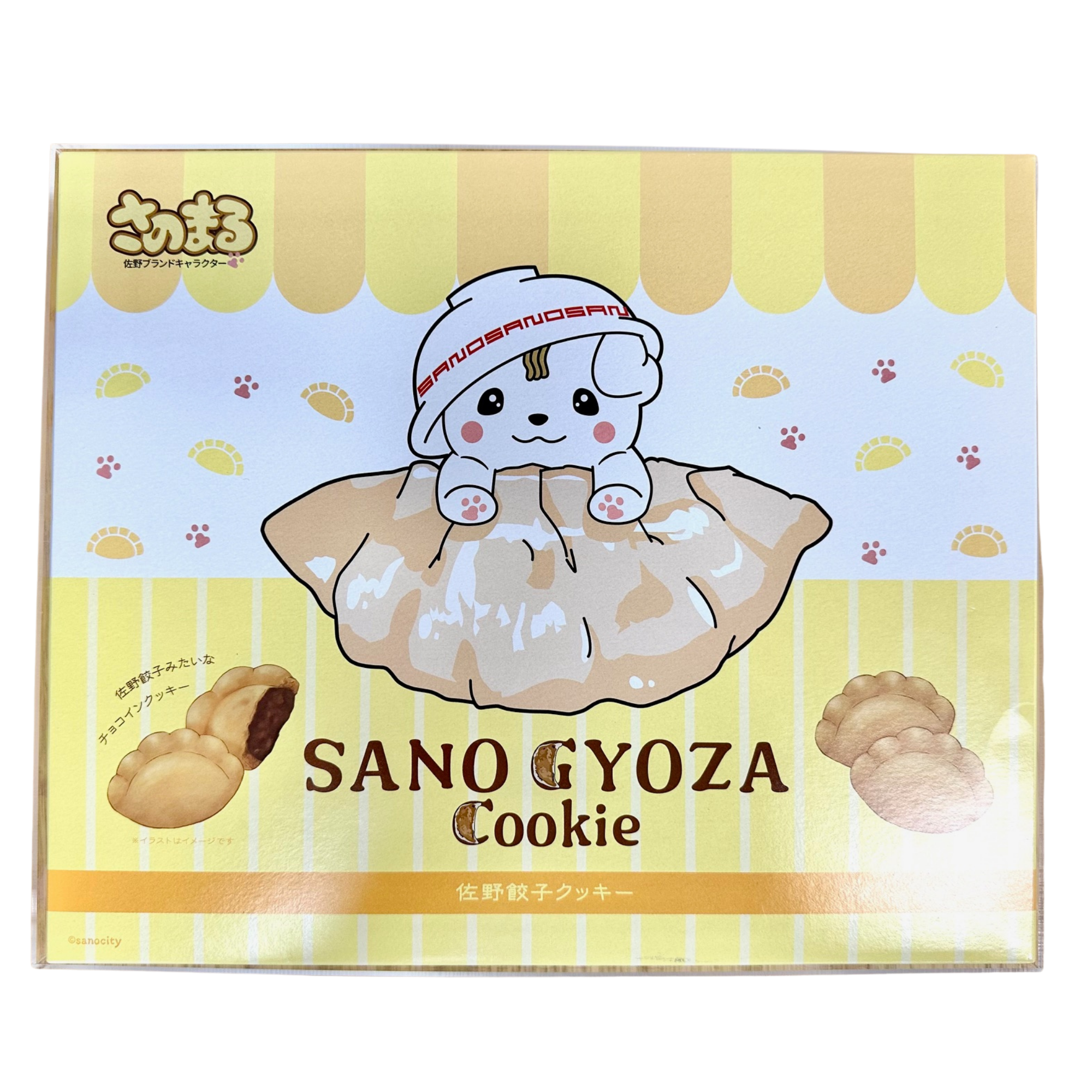 Free! 下り」ショッピングコーナーで、人気店「アメノオト 佐野市】「佐野SA おまんじゅうセット 佐野小 鮫柄 その他