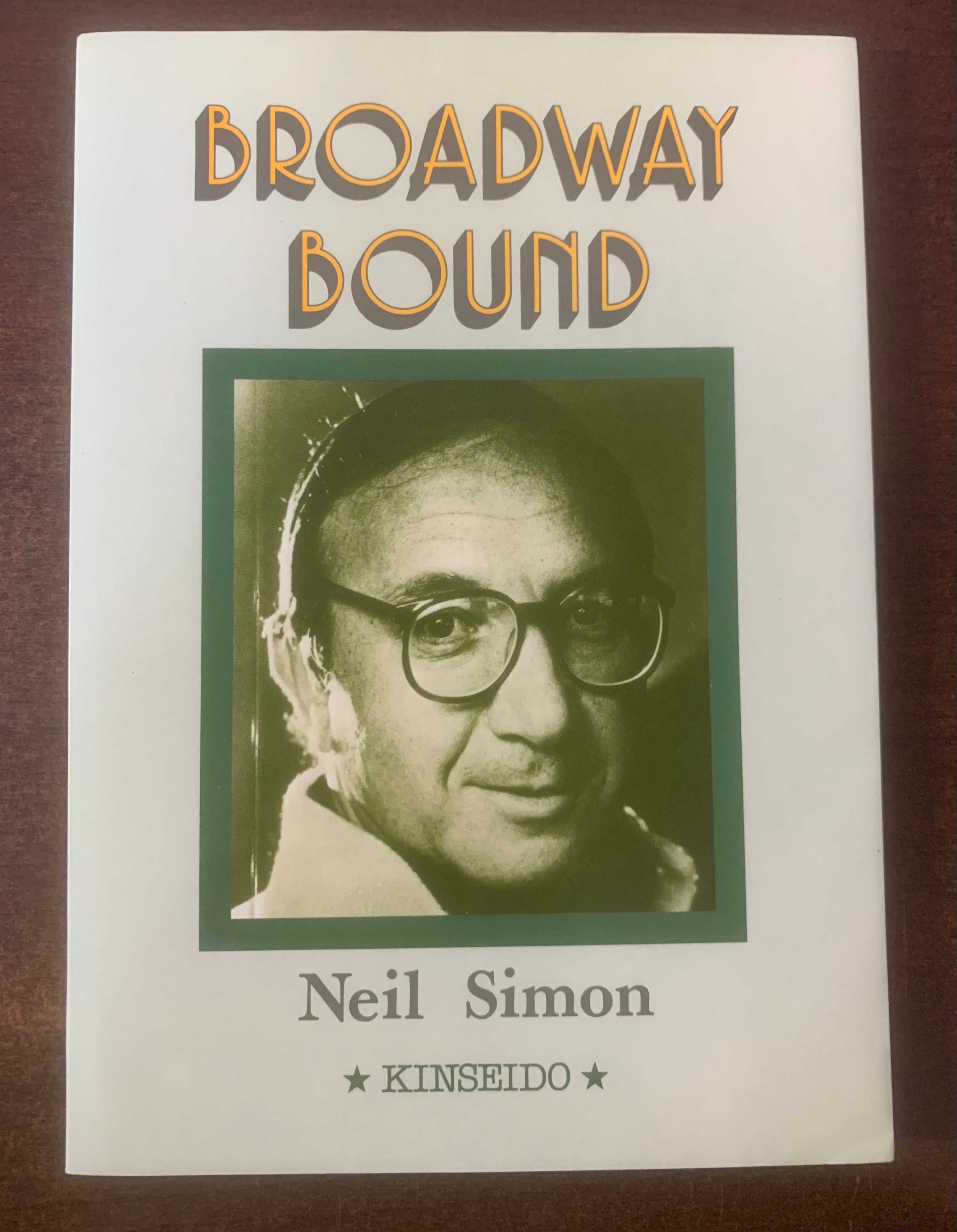 人と超人/ピグマリオン 〈ベスト・オブ・ショー〉 | 空き瓶Books