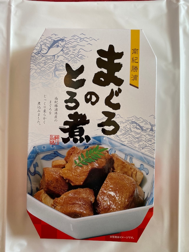 まぐろとろ煮(箱入り)