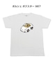 【ポルシェ ボクスター 987】イラスト入りTシャツ 車好き 納車祝い プレゼント グッズ カスタム【送料無料】