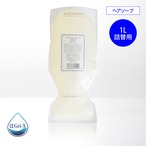 ヘアソープ　詰替え 1L
