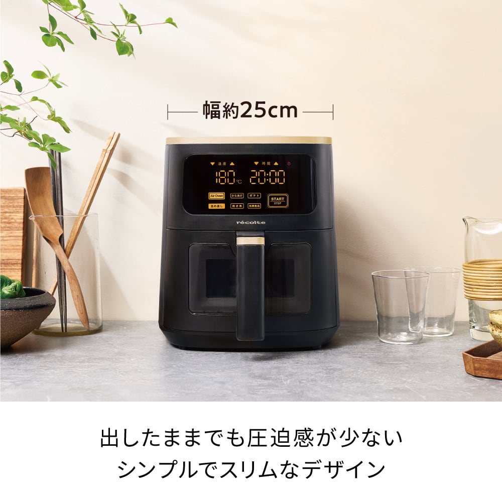 レコルト エアーオーブン 4L / クリームホワイト RAO-4(CW) | レコルト