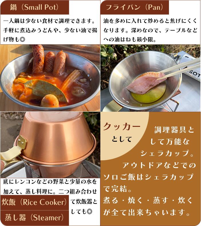 銅製シェラカップ（大） 0.55L キャンプ BBQ 燕三条 銅シェラ 日本製