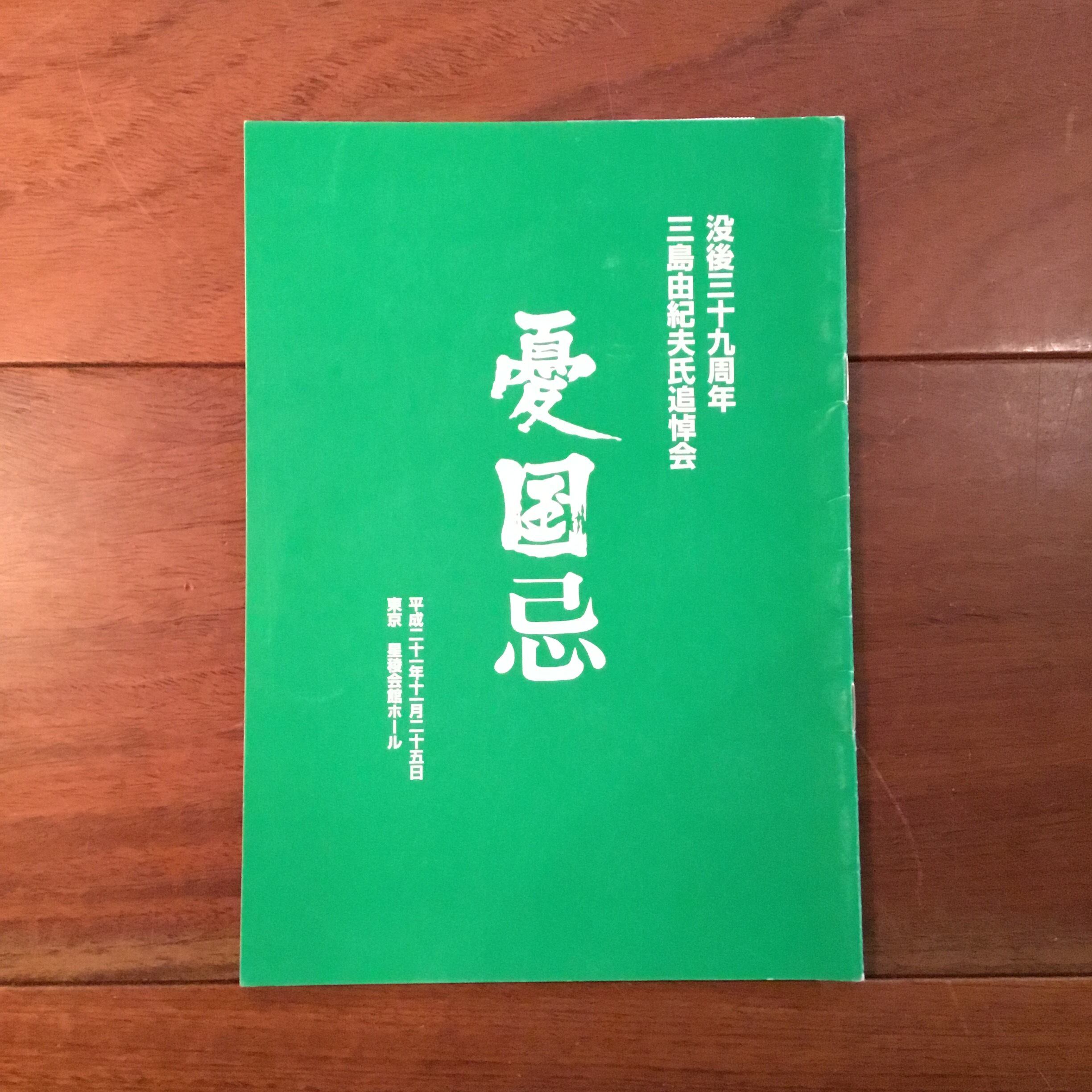 現代詩文庫75 荒川洋治詩集 | Flying Books