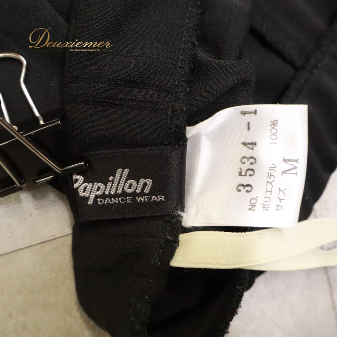 社交ダンス 衣装 PAPILLON パピヨン ボトムス ズボン パンツ レッスンウェア ブラック系 黒 ラインストーン キラキラ 無地 シンプル かわいい おしゃれ 上品 大人っぽい ダンス 練習 レッスン ダンス衣装 練習着 社交ダンス衣装 発表会 ステージ衣装