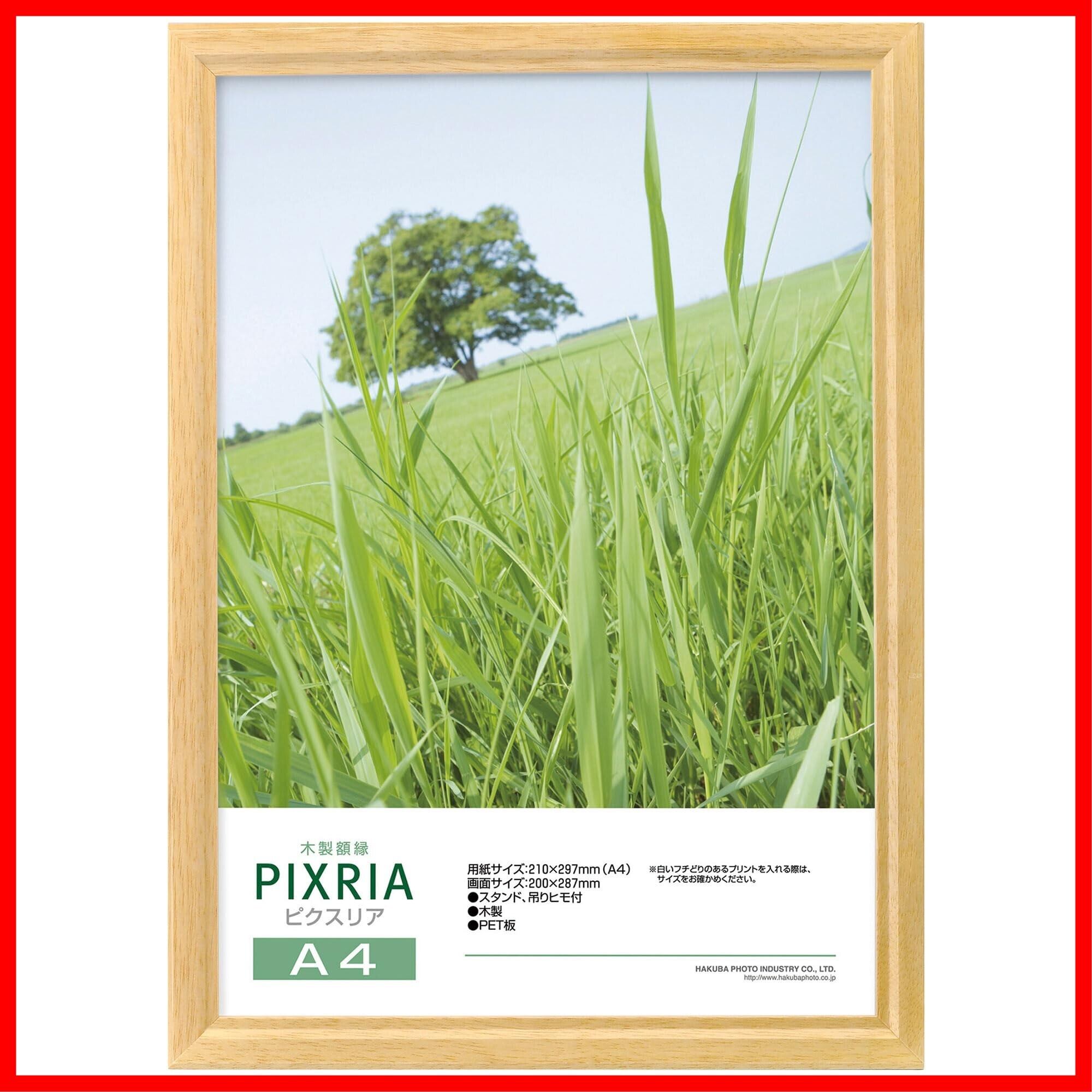 エミール・ガレ / 風景文マルケトリトレイ/ エミール・ガレ / 風景文マルケトリトレイ/ h55.5×w55.5×d30.7