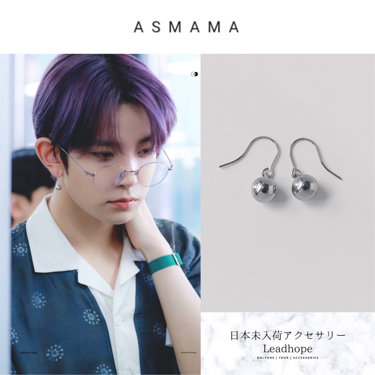 ENHYPEN] Orange Blood : Earrings – krmerch