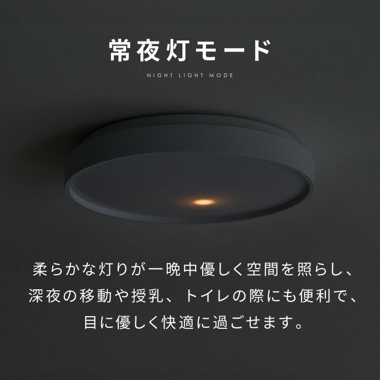 simplus シーリングライト 10畳 リモコン付き 無段階調色調光 LED 調光
